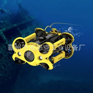 水域应急侦查救援无人机智能遥控潜水机器人消防防汛水下搜救器