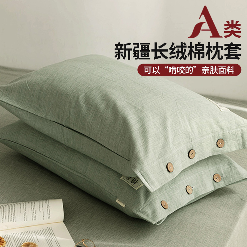 Un par de fundas de almohada de algodón de clase para uso doméstico de 48cmx74cm funda de almohada de algodón para niños funda de núcleo de almohada individual 2023