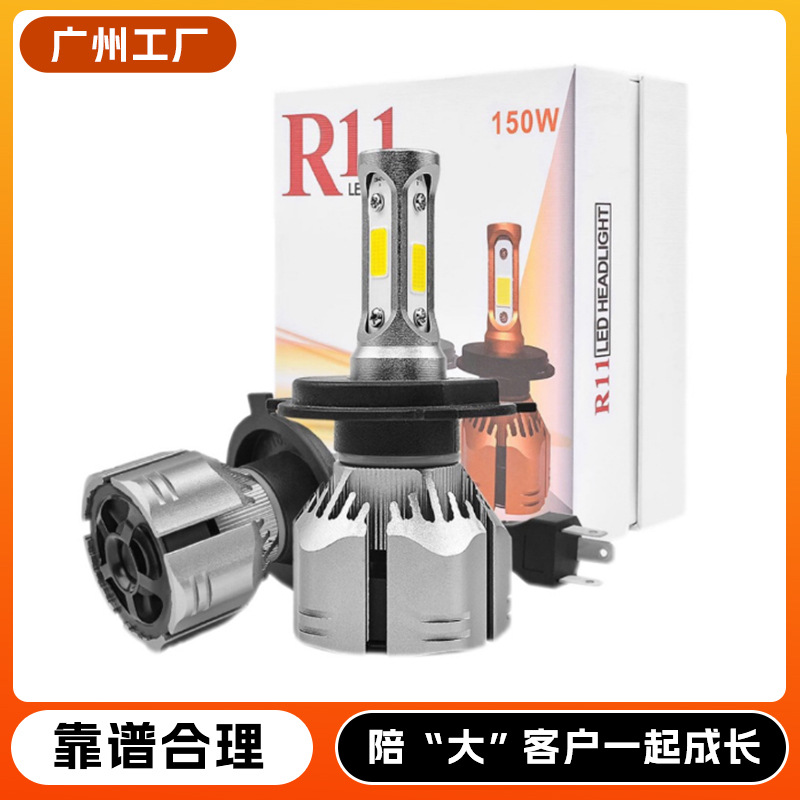 (2개) 국경 간 전자 상거래 R11 자동차 LED 조명 H13 H4 H7 헤드 라이트 멀리 및 거의 통합 전구 내장 드라이브 무손실