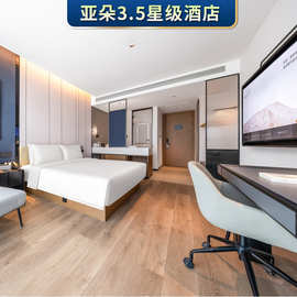 亚朵酒店标间全套家具3.5写字桌书椅家居客房沙发床箱床屏工厂