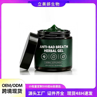 �羳 Anti-Bad Breath �ݱ����z ��Ȼֲ���䷽ �غ��o����ǻ����