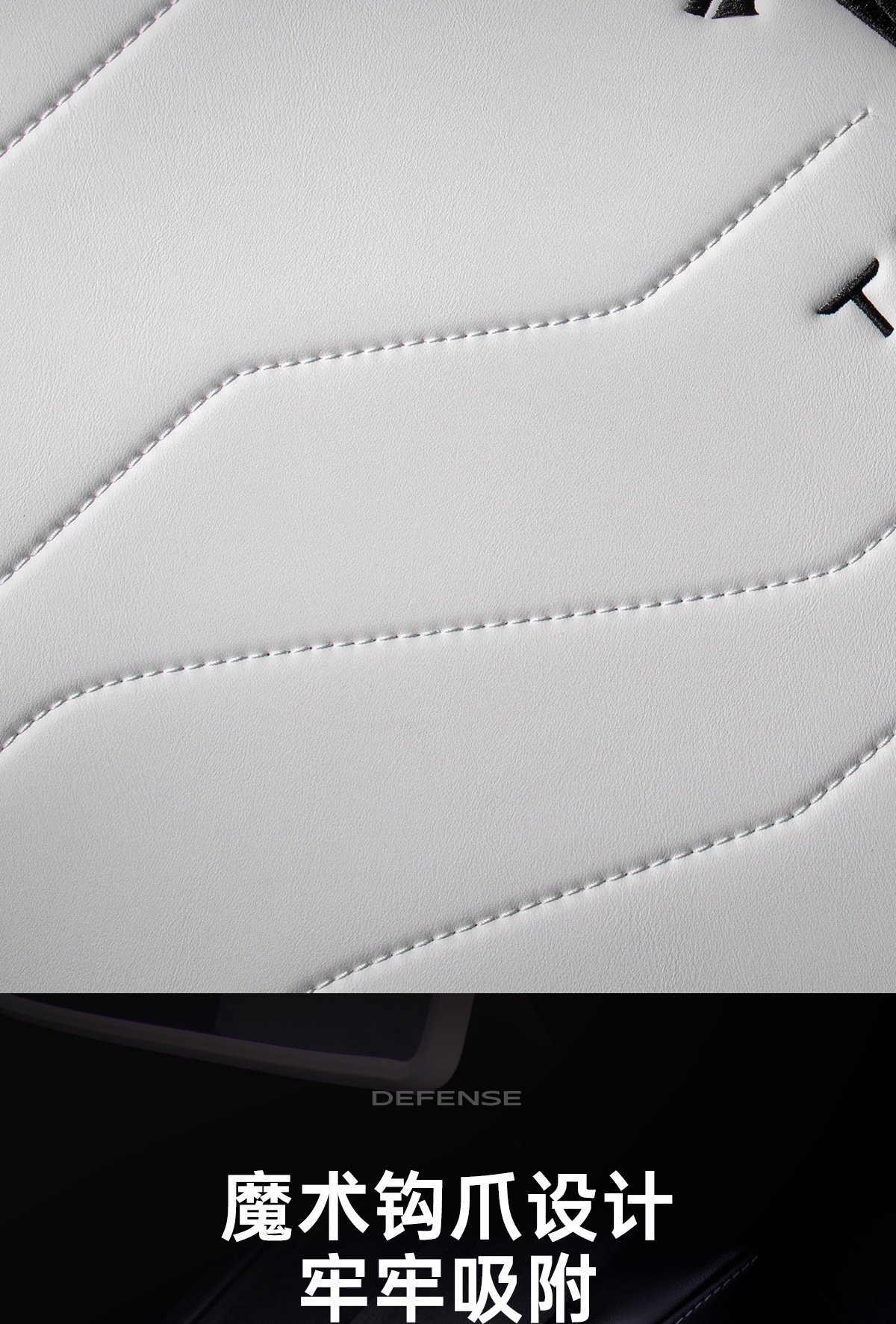 Suitable for the Updated Version of Tesla Model Yl/Y/3, the Anti-Kick Pads on Both Sides of the Center Console Are Made of Genuine Nappa Leather, Scratch-Resistant and Wear-Resistant