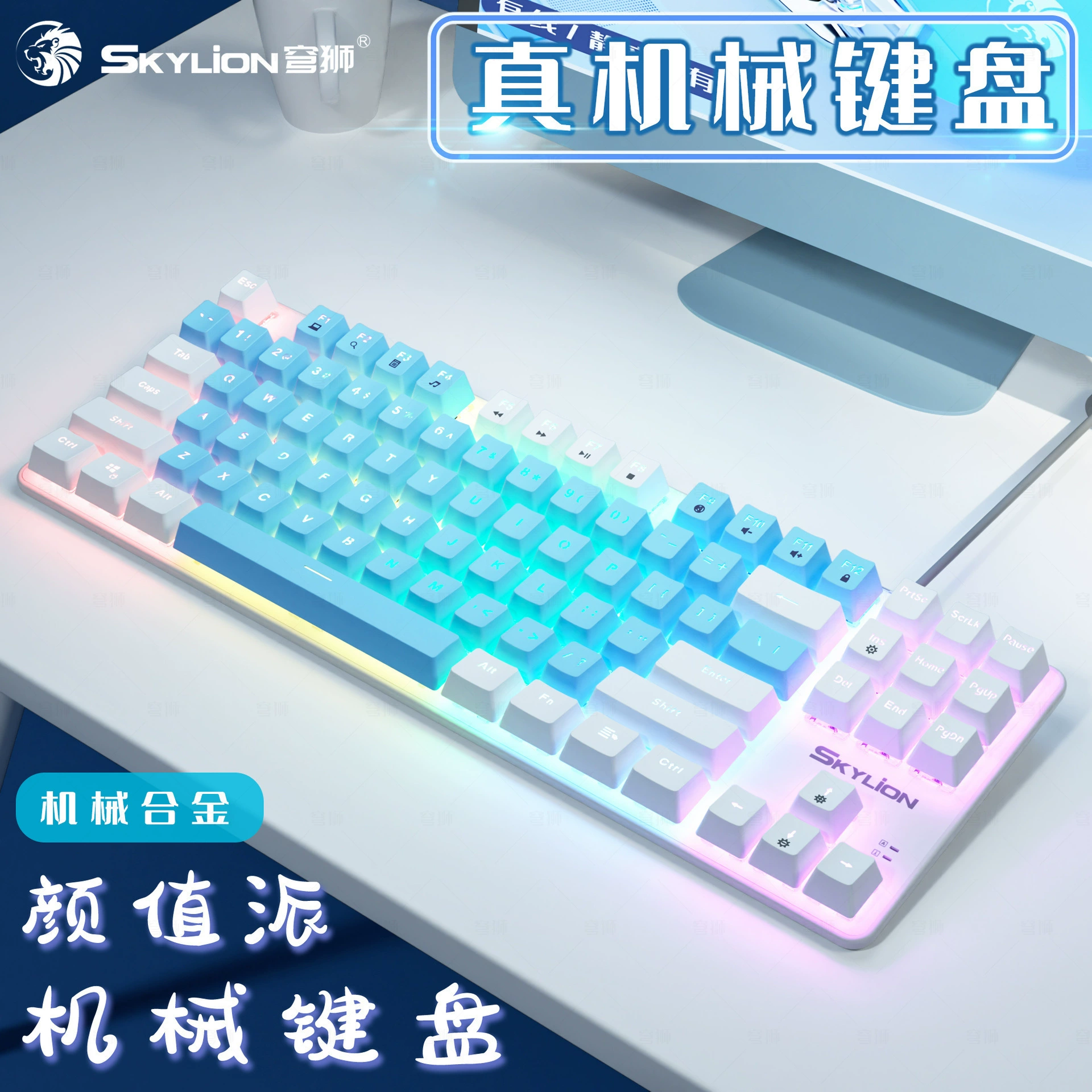 穹狮 (Cross-border trading), mechanical keyboard, laptop, ebay