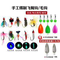 Night Glow Micro Lure Spinner Fly Hook Set Walnut Shimmer Casting Rod Trout Manufacturer Wholesale