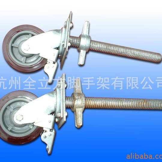 精品推荐高品质脚手架万向轮（350MM调节丝杆的刹车万向轮）