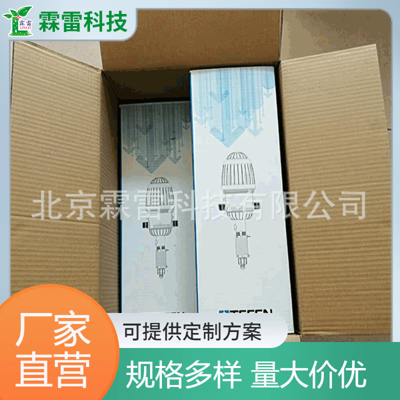 专用生产供应水肥一体化设备施肥机泵系统撒肥机