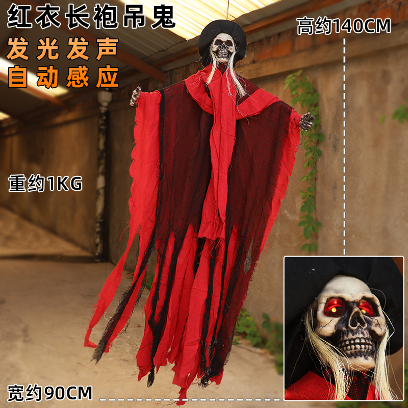 Accesorios de Halloween colgando fantasmas esqueleto de control de voz inducción luminosa fantasma llamando terror aterrador decoración de la casa embrujada