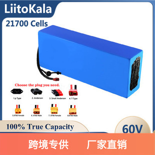 LiitoKala 36V/48V/60V 20Ah 25Ah 30Ah 35Ah 21700電動車電池組