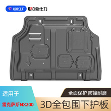 �m����׿��_˹NX200 NX260 NX300 NX350H�l�әC���o��LEXUS ES