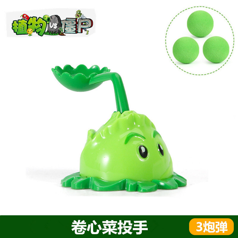 Plants vs. Zombies おもちゃ エンドウ豆 アイスシューター サボテン 海賊 チリ ココナッツ フレーム コーン ガンナー|undefined