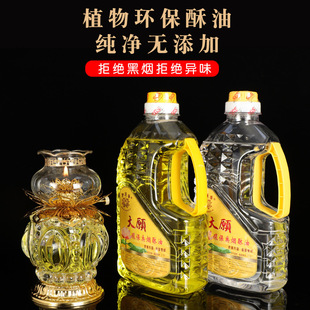 ������2L����Һ�w���ͭh���o���oζ��ǰ���ͼ����L����Һ�w����