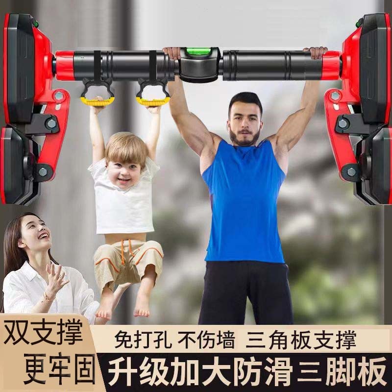 Double Support Horizontal Bar Household Children's Adult Fitness Sports Equipment Indoor Door Frame Wall Hole-free Telescopic Single and Double