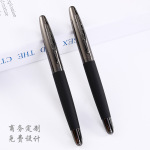 黑色磨砂金属签字笔 商务礼品宝珠笔广告笔 中性笔金属笔刻字LOGO