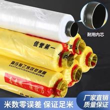 一次性混凝土养护膜建筑工程塑料薄膜水泥路面施工覆盖地膜保护膜