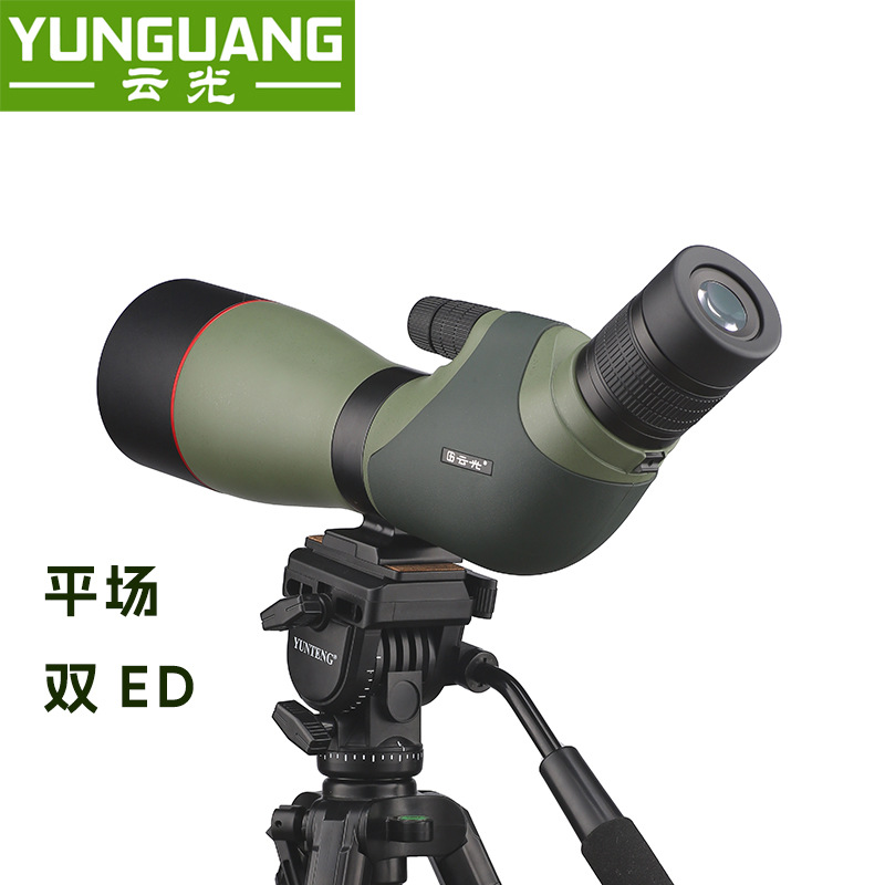 云光双ED平场观鸟镜20-60x82ED高清高倍单筒望远镜防水变倍