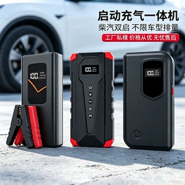 高压洗车水枪;车载充气泵;车用吸尘器