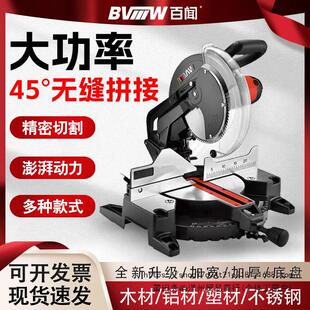 ��89000��X�C14���X�Ͻ�12ľ���и�C10��־��ͬ��45��89007