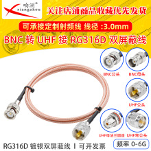 RG316D�p������y���l���L��BNC��ĸ�DUHF��ĸ����50�WķRFͬ�S��
