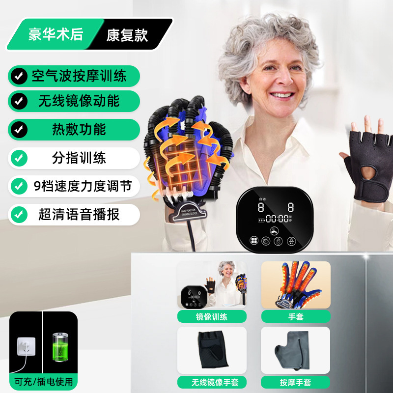 リハビリテーションハンドロボット手袋マッサージャー指トレーニング片麻痺運動脳卒中分割指電動屈曲および伸展装置|undefined
