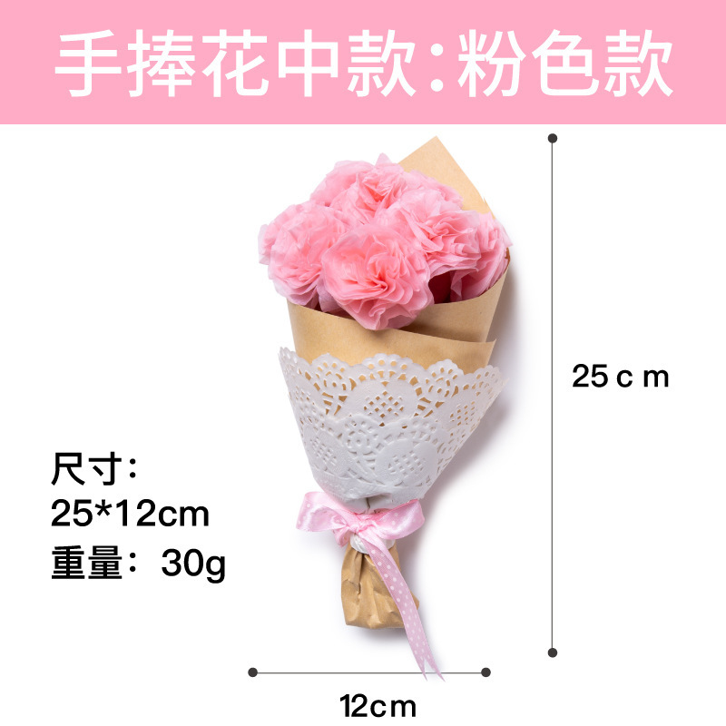 女性の日ギフト 不織布ハンドブーケ 子供向け卸売 手作りクリエイティブDIY花束材料パック|undefined