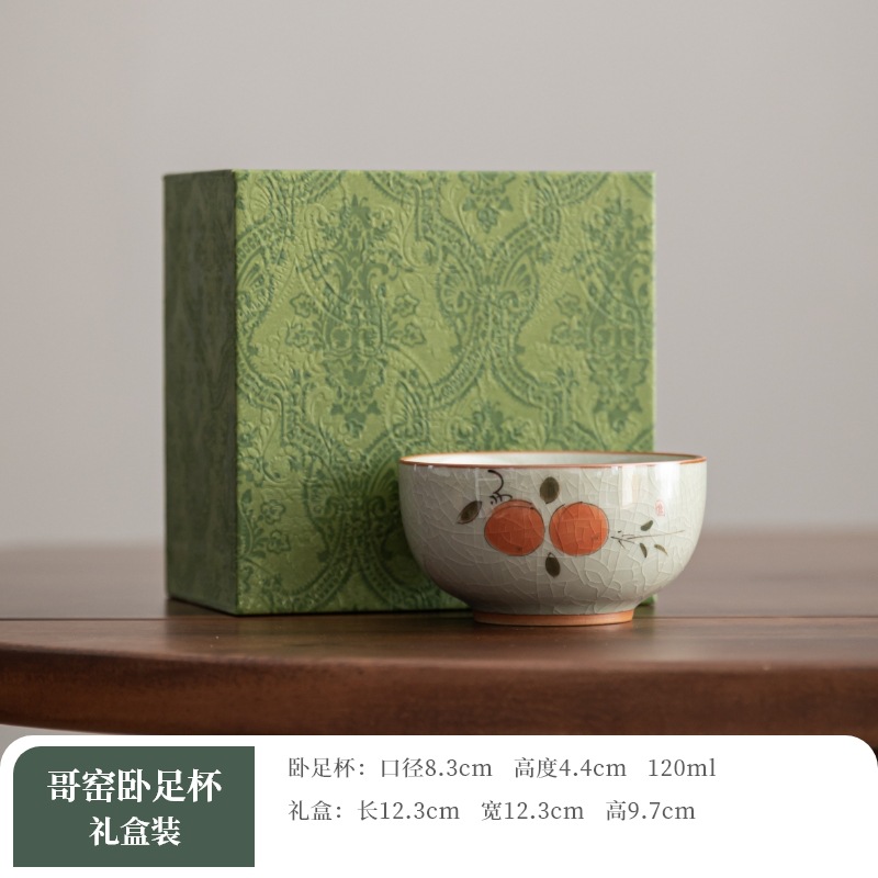 23_Ge Kiln 슬리퍼 컵 [감 루이] 선물 상자