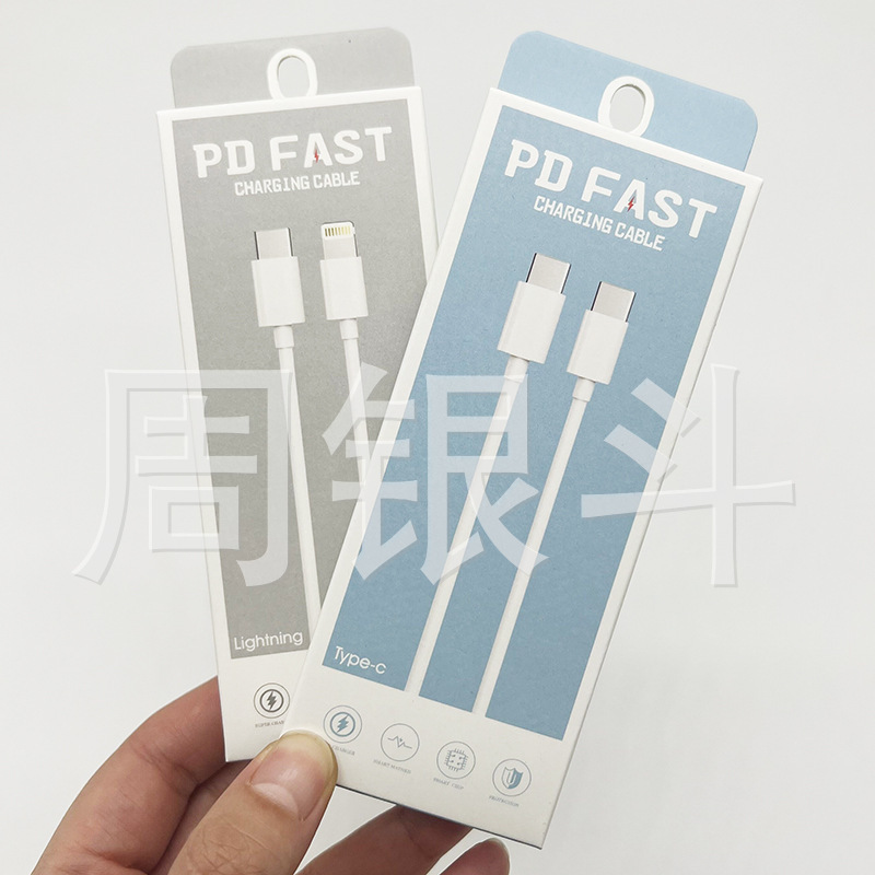 PD line fast charging data line packaging carton Huawei Typec port Apple Lightning port