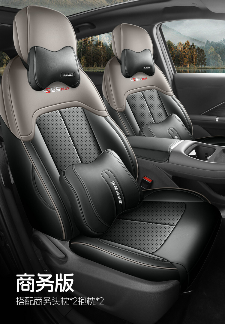 26 Models of the Fourth-Generation Changan Cs55 Plus Special Car Seat Cushions, All-Season Universal Full-Cover Seat Covers, Breathable Seat Covers