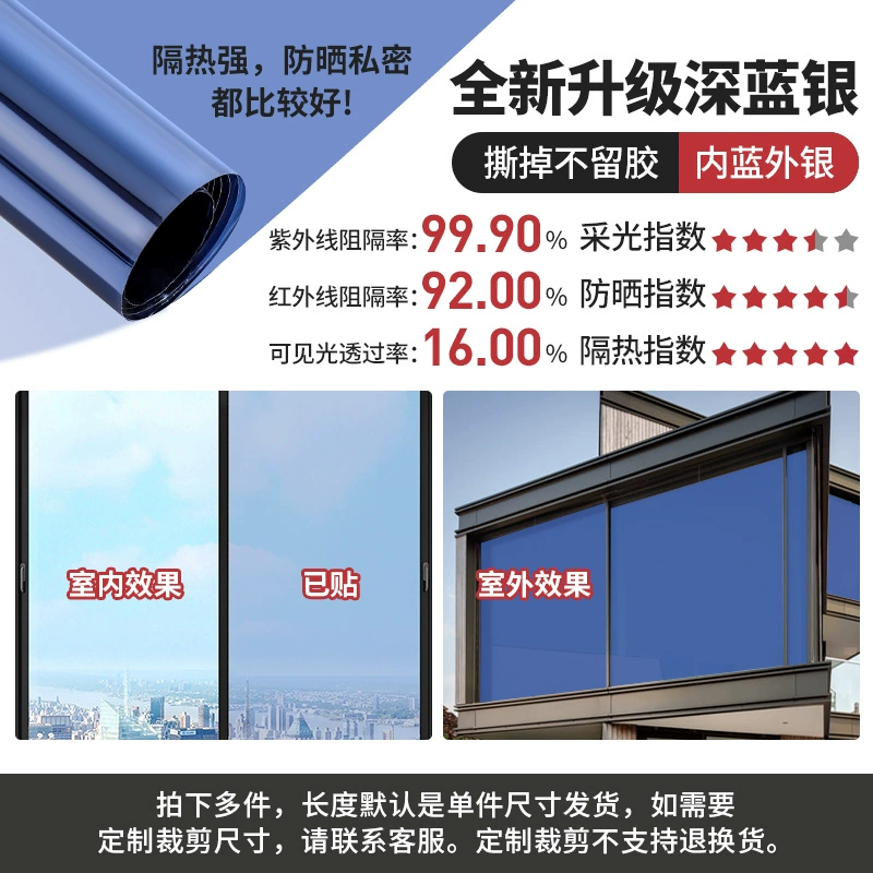 3MLE insulated glass privacy window film for sunroom privacy sunshade one-way glare protection