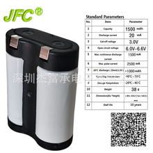 2CR5 1500mAh 6V��̵�س�������Ӱ���ļ��õ����豸�Ŀɿ���Դ