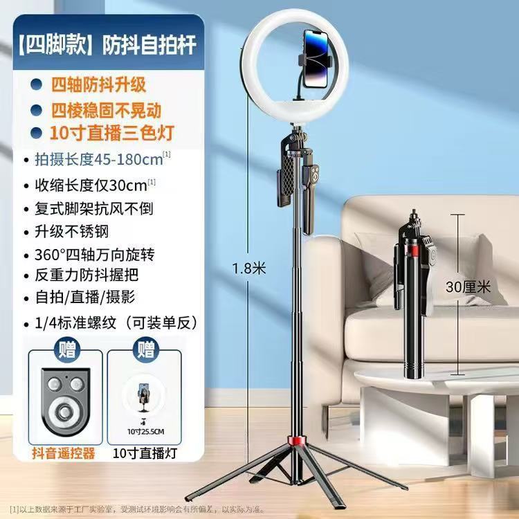Bluetooth フィルライト自撮り棒携帯電話ラジエーター磁気ワイヤレス充電スタンドライブブロードキャスト屋外格納式ストレージ|undefined
