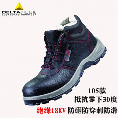 Delta 301105 zapatos de invierno para hombres calentamiento antifrío anti-perforación 18kv zapatos de aislamiento de seguridad de trabajo