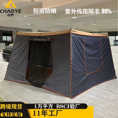 Avtomobil yan çətirləri: Rainproof Sunshade Side Tent - excluding-canopy-gray-t-shaped-backdrop-2m