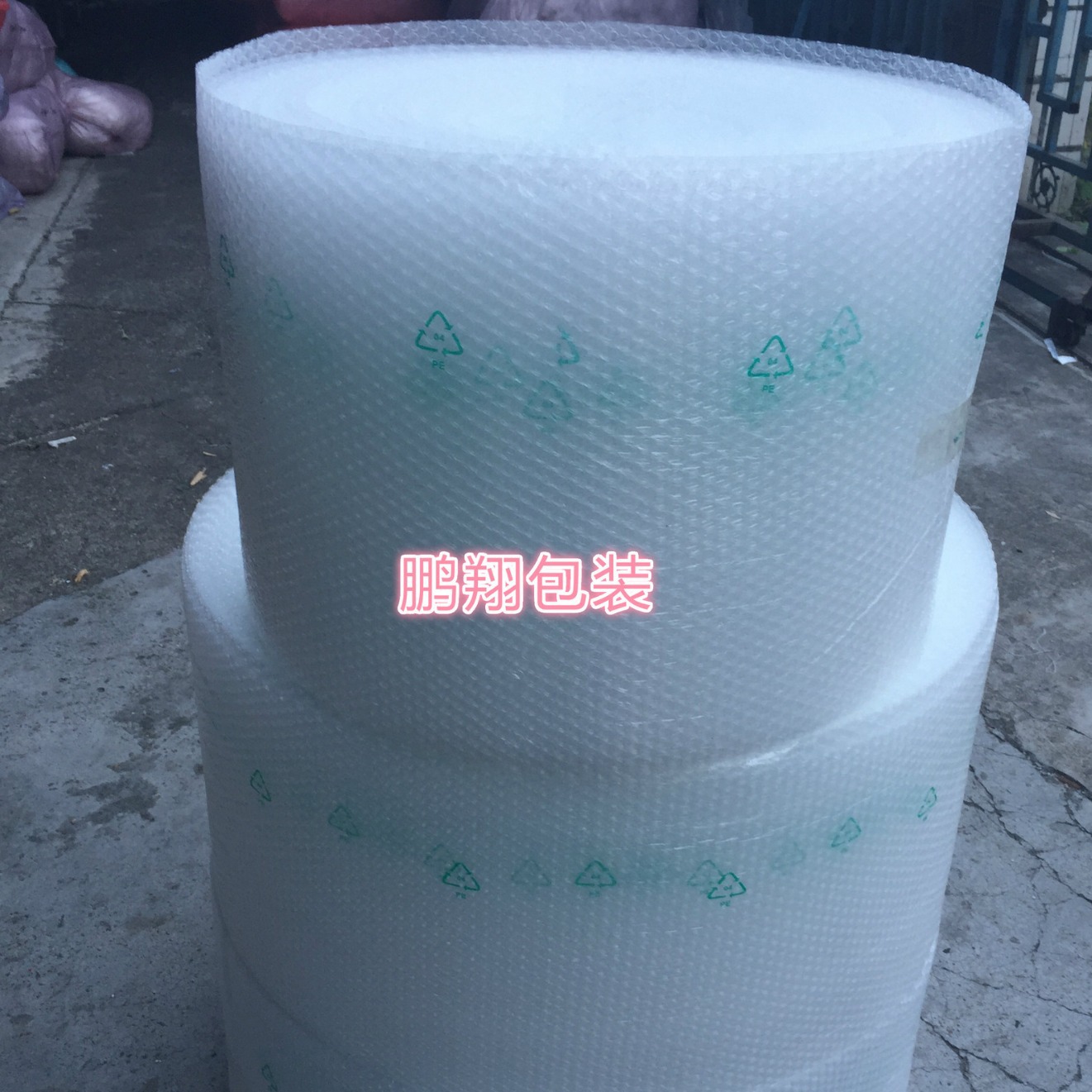供应印刷环保标志全新料透明气泡膜气泡袋