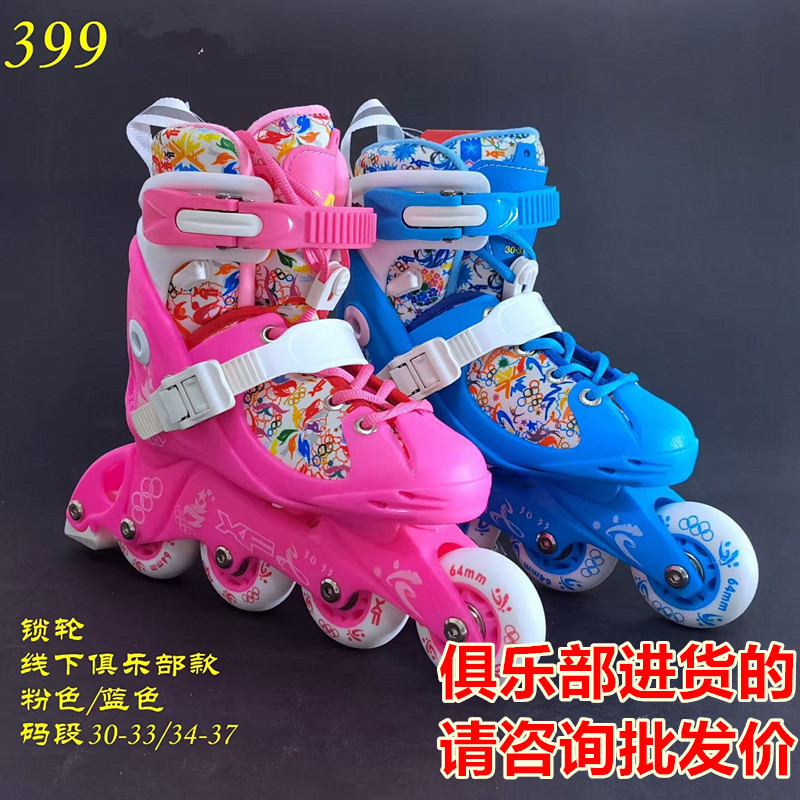 A3 Xiongfeng Kruby 399 children roller skates roller skates in-line roller skates children beginner men and women