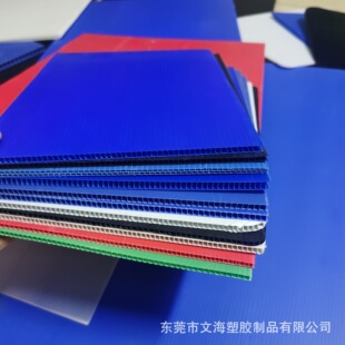 ���a�����пհ� PP�����пո������z�fͨ��4mm�����{ɫ�ɶ��ƽzӡ