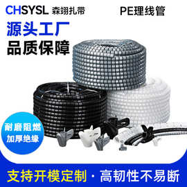 电脑电线理线管新型包线管1米网线保护套防咬器固定束线管厂家批