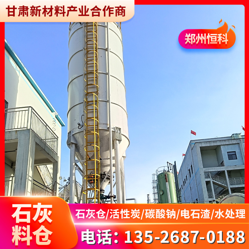 恒科工业级石灰粉全自动投加装置 带破拱防堵设计 PLC控制