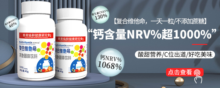 详情页关联营销3