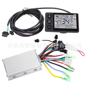 Electric meter controller S86624V-48V250W350W, smart LCD meter kit for electric scooters