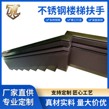 定制楼梯扶手玻璃栏杆商场广场阳台地铁护栏304不锈钢楼梯扶手