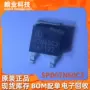 电子集成spd07n60c3场效应管芯片