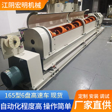 厂家165型6盘高速车管式捻股成绳机大轴承管绞机钢绳管绞机可定