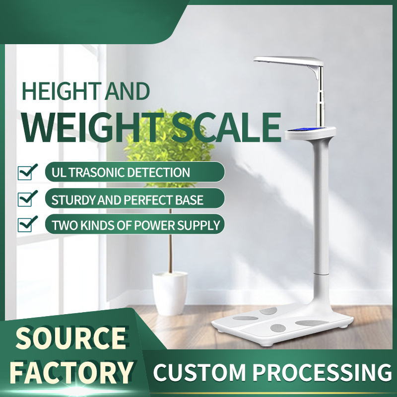 Ultrasonic height weighing scale body fat measuring instrument height scale electronic scale high precision cross-border foreign trade supplier