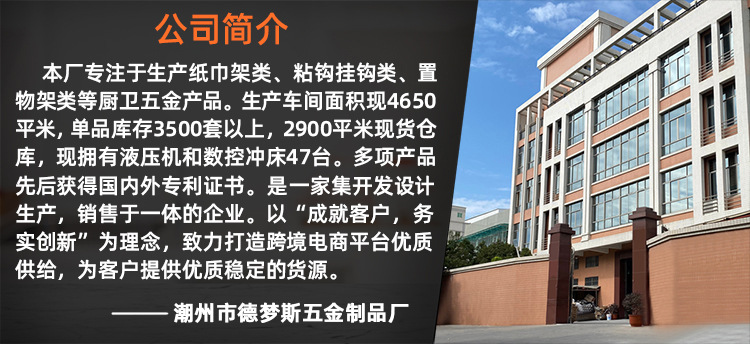 750x344 公司简介.jpg