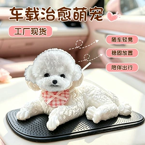 Realistic Teddy Dog Figurine, Squeezable, Cute Pet Dog Ornament, Personalized Car Center Console Decoration, Drop Shipping Available