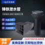矩形桥面异形定制雨水口