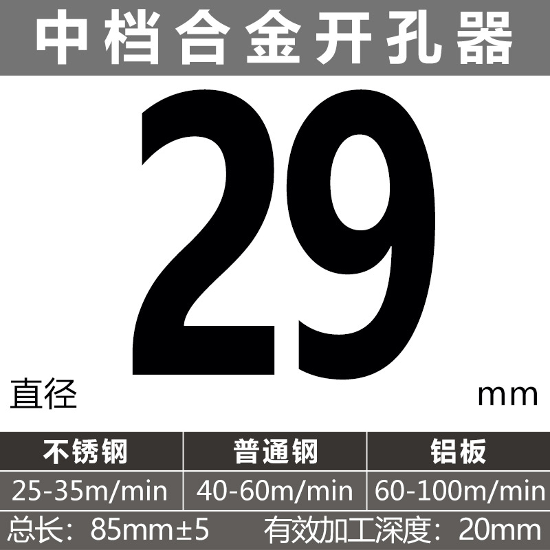 perforador de aleación especial de placa de hierro gruesa para agujero de acero inoxidable alargado agujero de apertura de placa de acero inoxidable