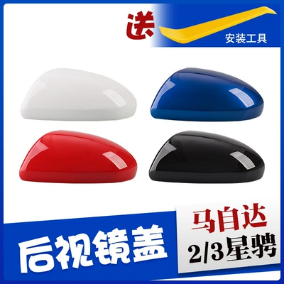Suitable for 07-15 Mazda 2 Jinxiang Mazda 3 Xingluan Rearview Mirror Shell Mazda 2/3 Reversing Mirror Shell