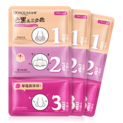 Boquanya 鼻パッチ鼻マスク 3 ステップ鼻パッチ保湿毛穴縮小黒ずみ吸収 T ゾーンケア化粧品卸売