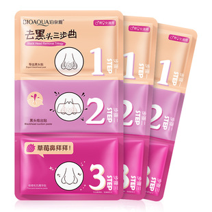 Boquanya Nose Patch Nose Mask Three Steps Nose Patch Moisturizing and Shrinking Pores Blackhead Absorbing t Area Care Cosmetics Wholesale